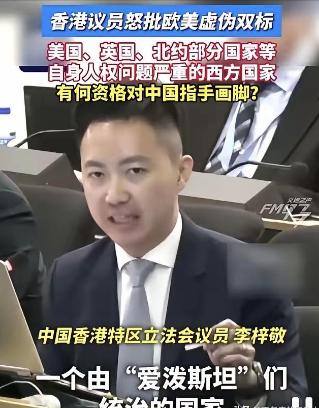 果然是长江后浪推前浪，对于无耻的欧美，还得靠年轻人的打法。这次日内瓦会议，年