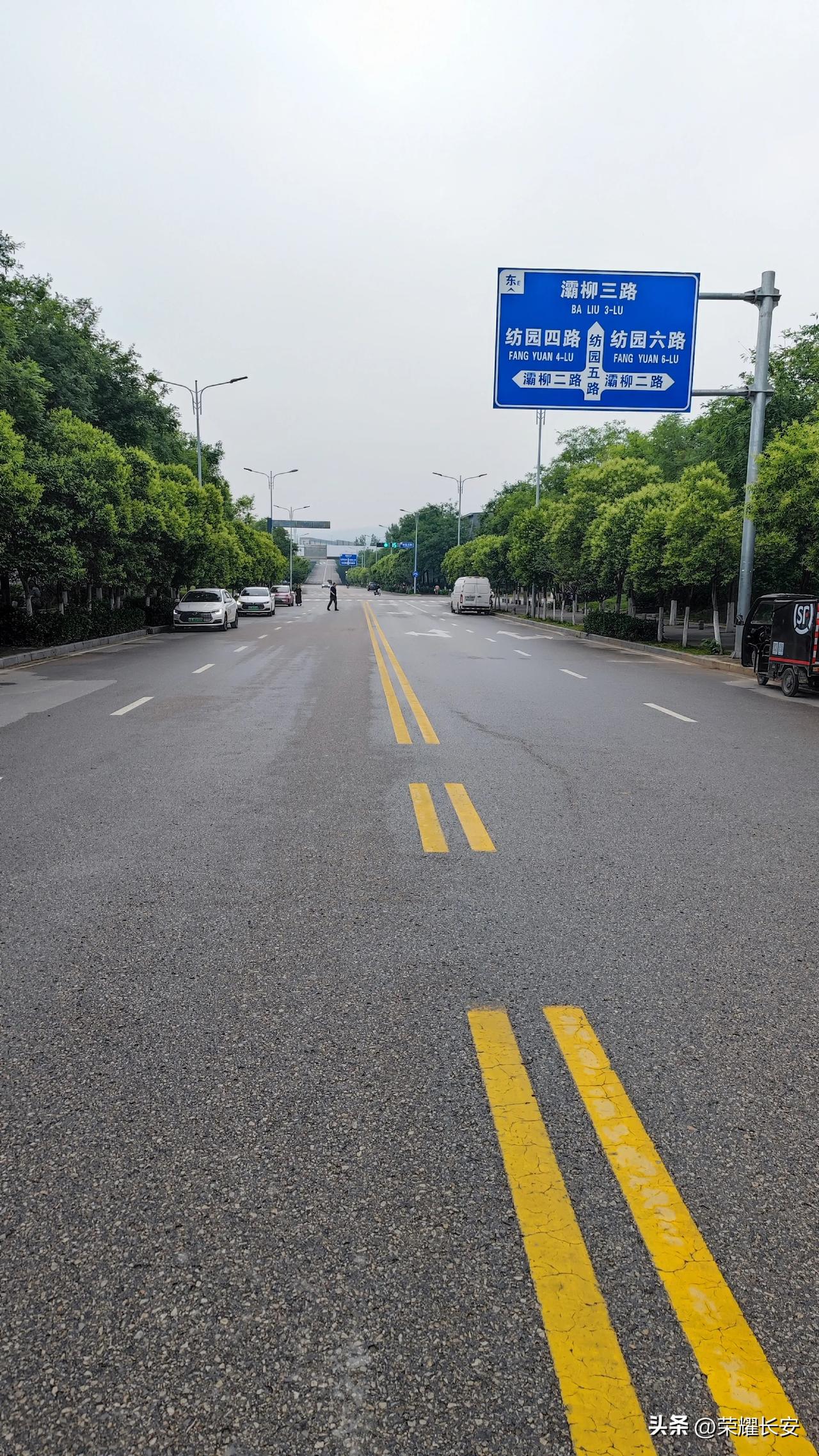 今天，来到了灞桥区洪庆街道。洪庆街道不大，但是洪庆街道地铁很长，地铁九号线穿