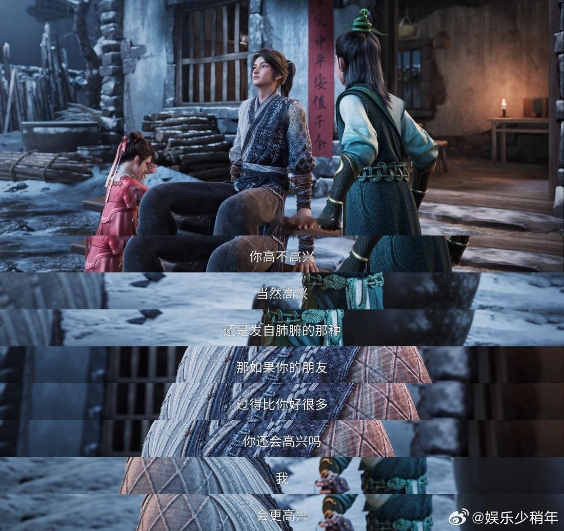 剑来第二季大结局看到陈平安硬接崔诚三十一拳的时候，整个人都跟着屏住呼吸，明明疼