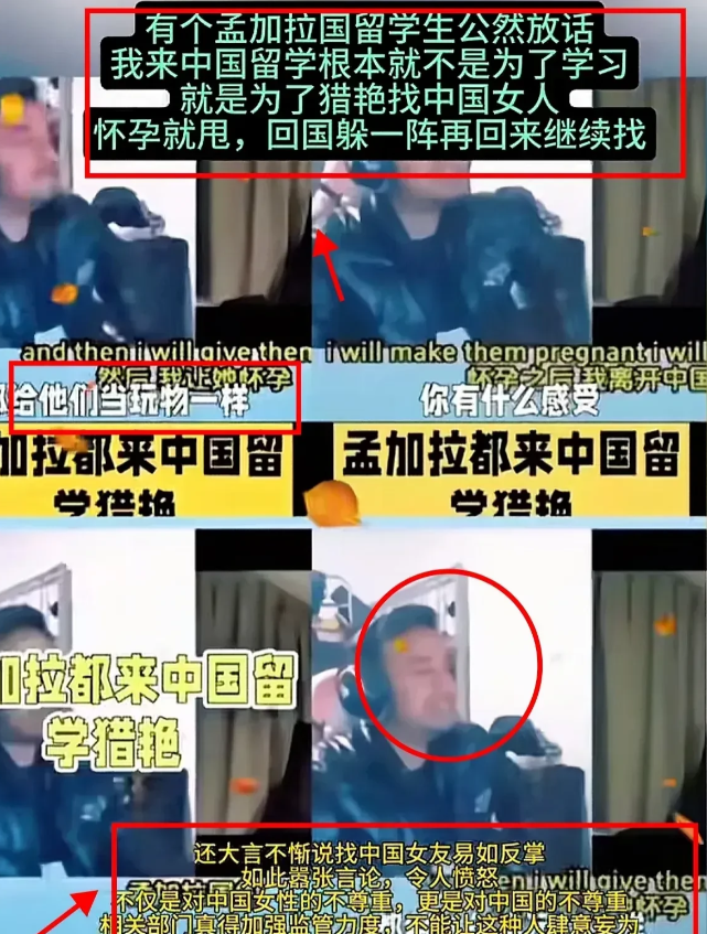 真的没想到，孟加拉国的留学生真的太差劲了。原来他在中国根本不是为了学习，而是另有