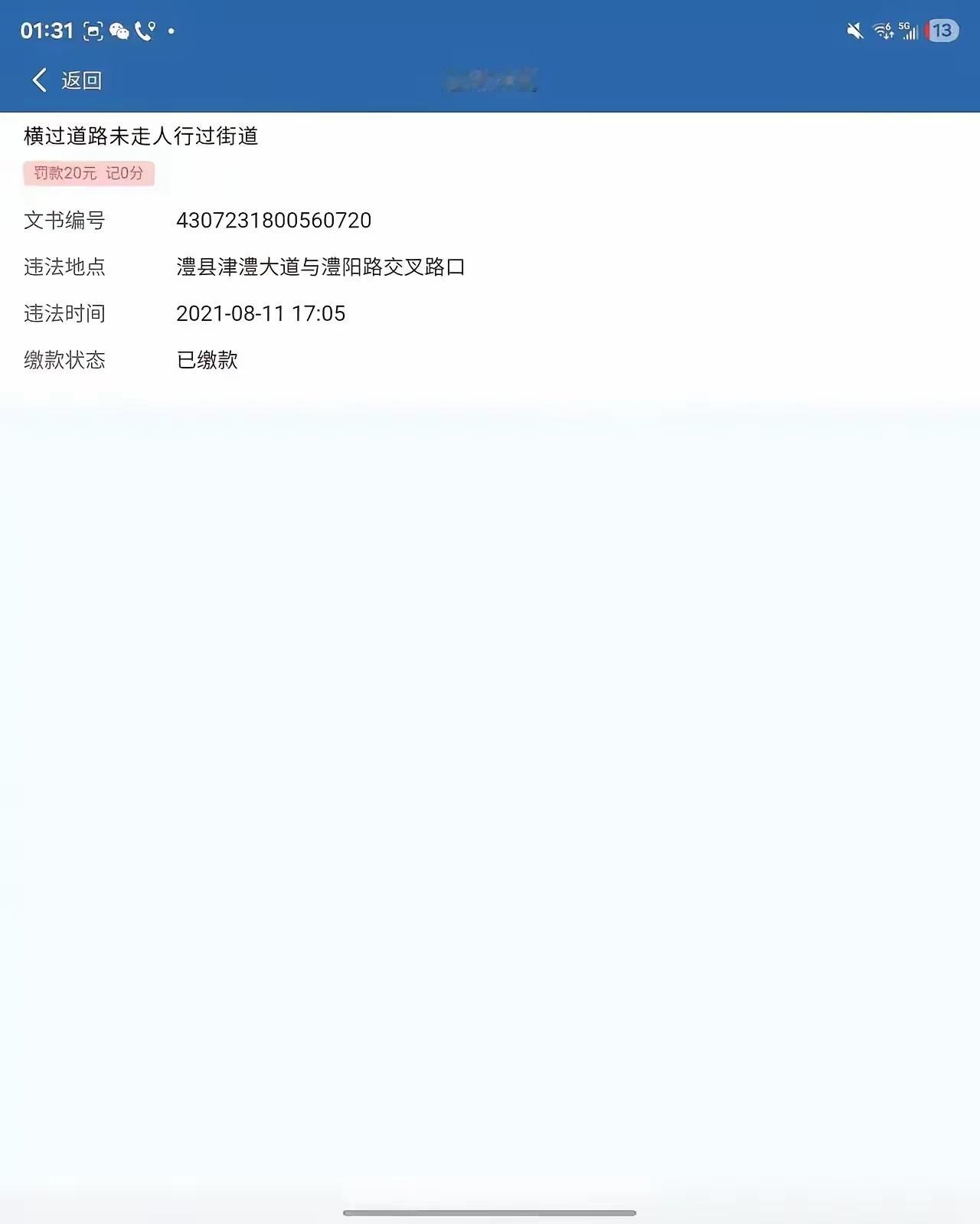 这个应该是全国第一例了吧？
