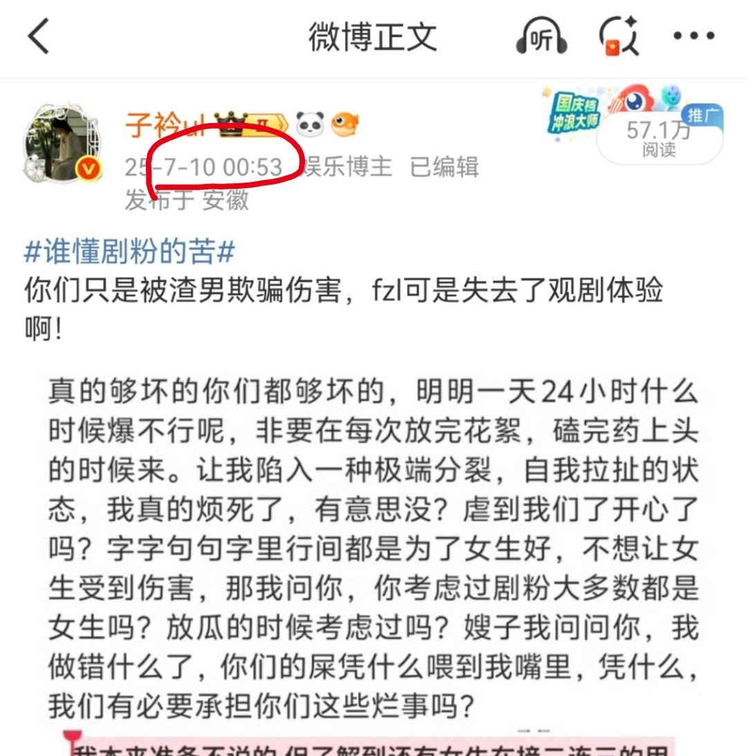 梓渝大粉只吃小渝鱼干天亮了这还梅开二度了。你只是被渣男和他的经纪人欺骗、出轨、