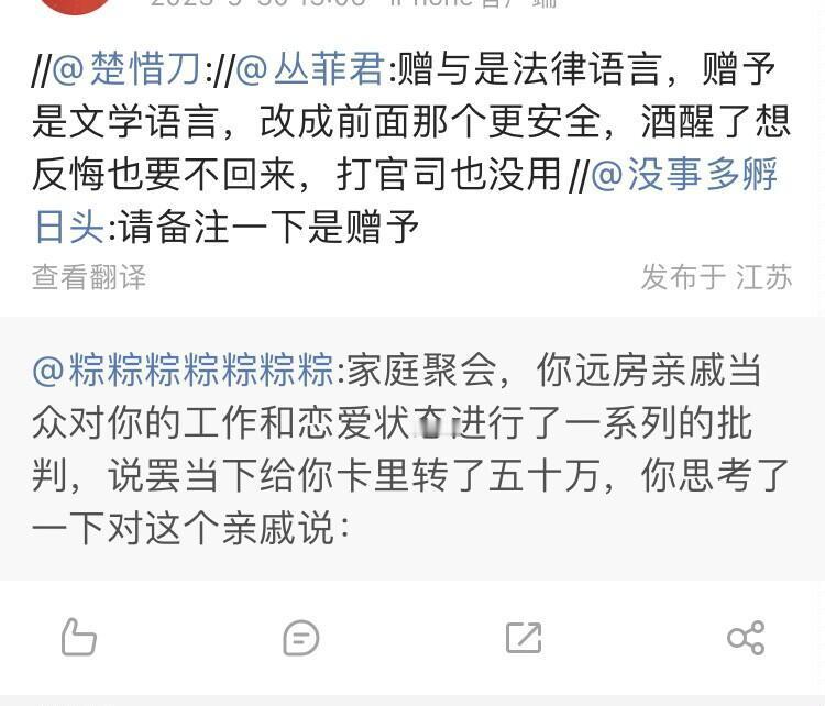 望周知，万一哪天用上了呢