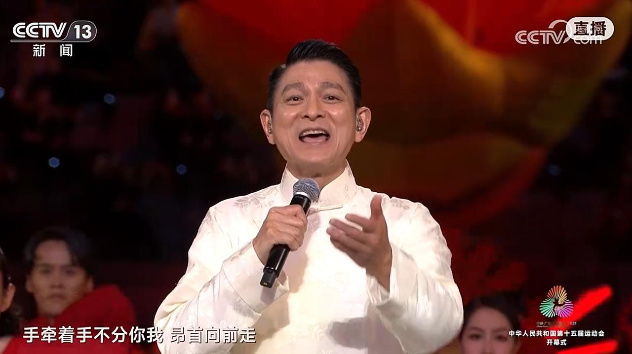 压轴，还得是咱华哥。全运会文艺演出的最后一位出场艺术家，刘德华，华仔，为大家