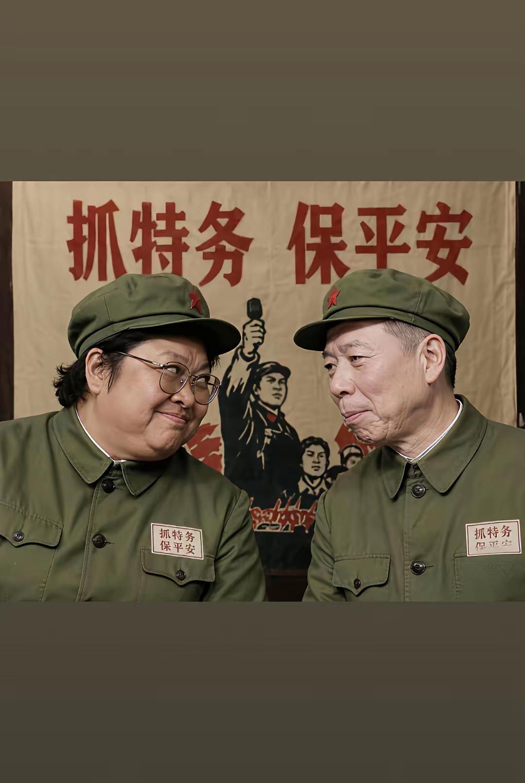特务没抓着，船翻了。