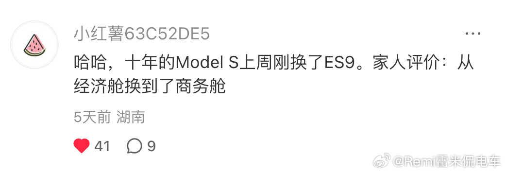 怎么夸张的形容都不为过，体验绝对是指数倍的提升蔚来汽车蔚来​​​