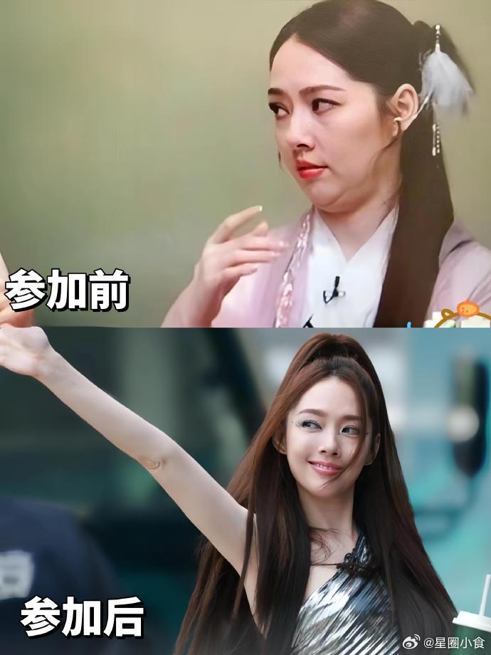 现在说浪姐不是减肥节目都没人信了吧？