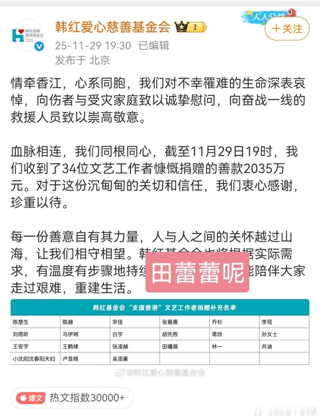 好奇怪怎么到现在都没认领