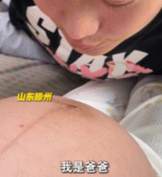 “强的可怕！”山东一女子怀孕后，丈夫时不时就对着她的肚子喊：宝宝，我是爸爸，女子