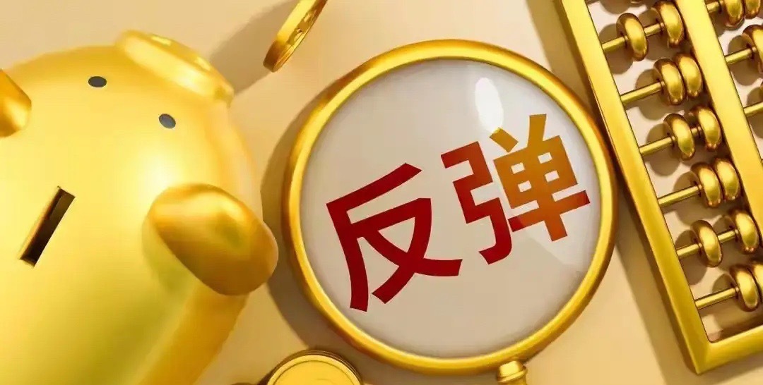大盘缩量窄幅震荡蓄势，等待5日线走平，5日线翘上来才会继续上行今天久违的普涨，早