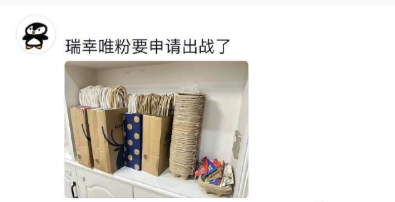 一代人有一代人的破烂