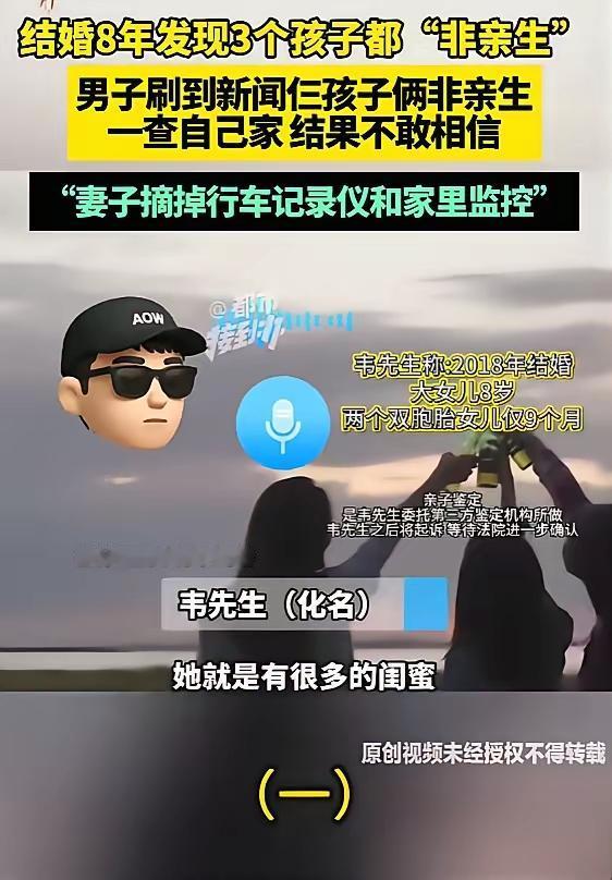 陕西有位男子，成婚八年以来，一心一意为家庭付出，对妻子和三个孩子关怀备至、真心相