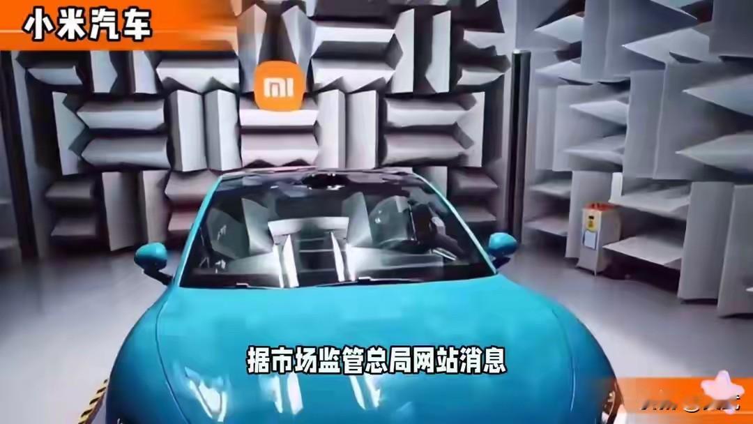 小米汽车召回事件：安全优先的行业启示2025年9月，小米汽车宣布召回116,