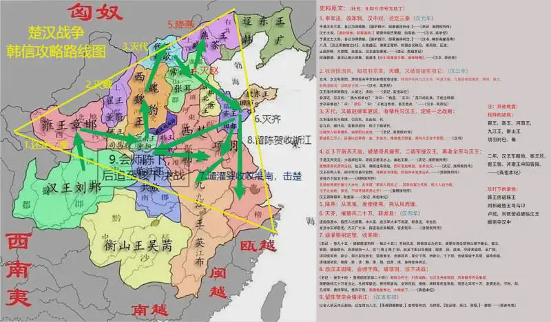 韩信是中国古代第一名将吗？