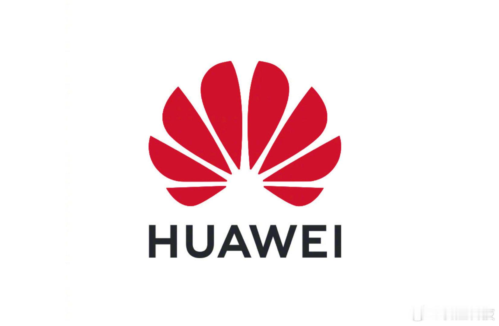 【江淮汽车拟入股华为引望江淮汽车将投资华为引望】4月30日消息，江淮汽车(600