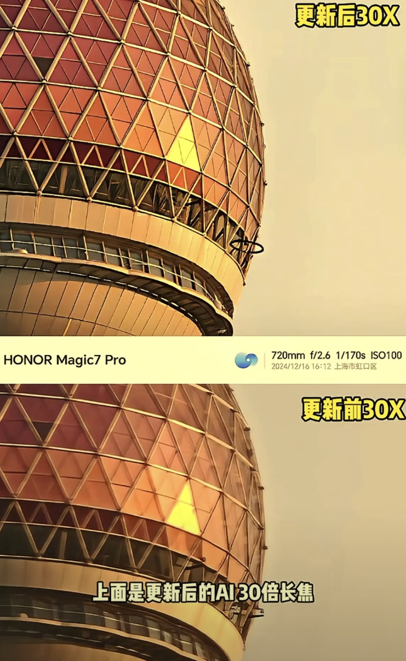 我说荣耀magic7更新之后怎么那么强，原来是华为的顶级技术专家罗巍跳槽去了荣耀