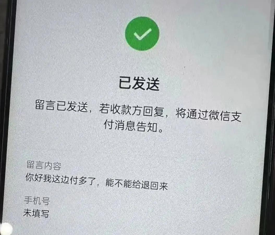 不退款的那个司机找到了，王某斌，51岁，四川江油人。19岁的孩子自杀后他第一时间