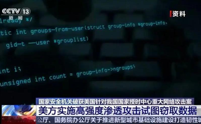 中美一旦开战，美国首个打击对象曝光？堪比核打击，中国早有准备！2025年，