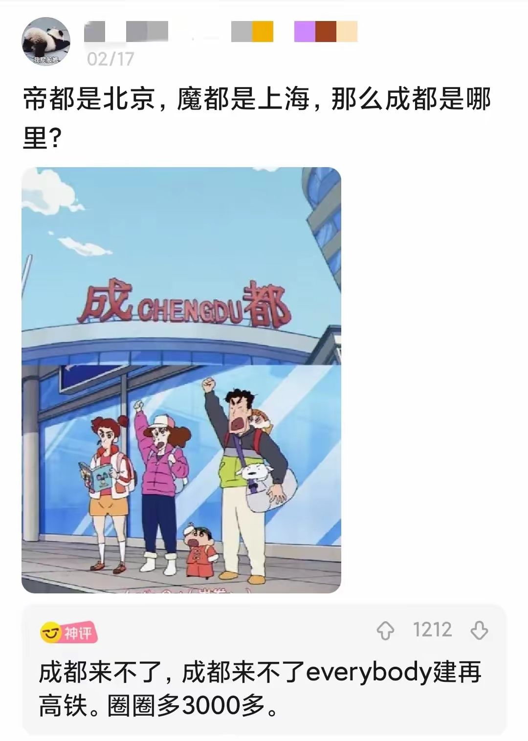 你们知道吗