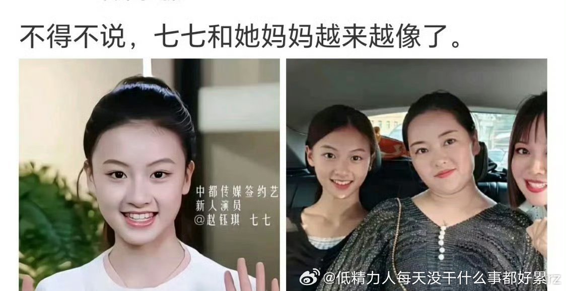 妈妈明显接近中年了胖的吧