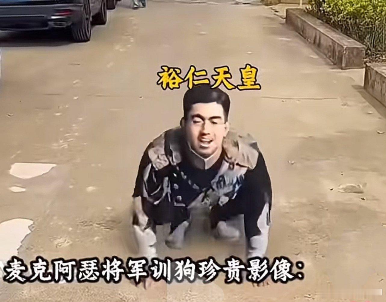 日本抗议的好像是这个视频。​​​
