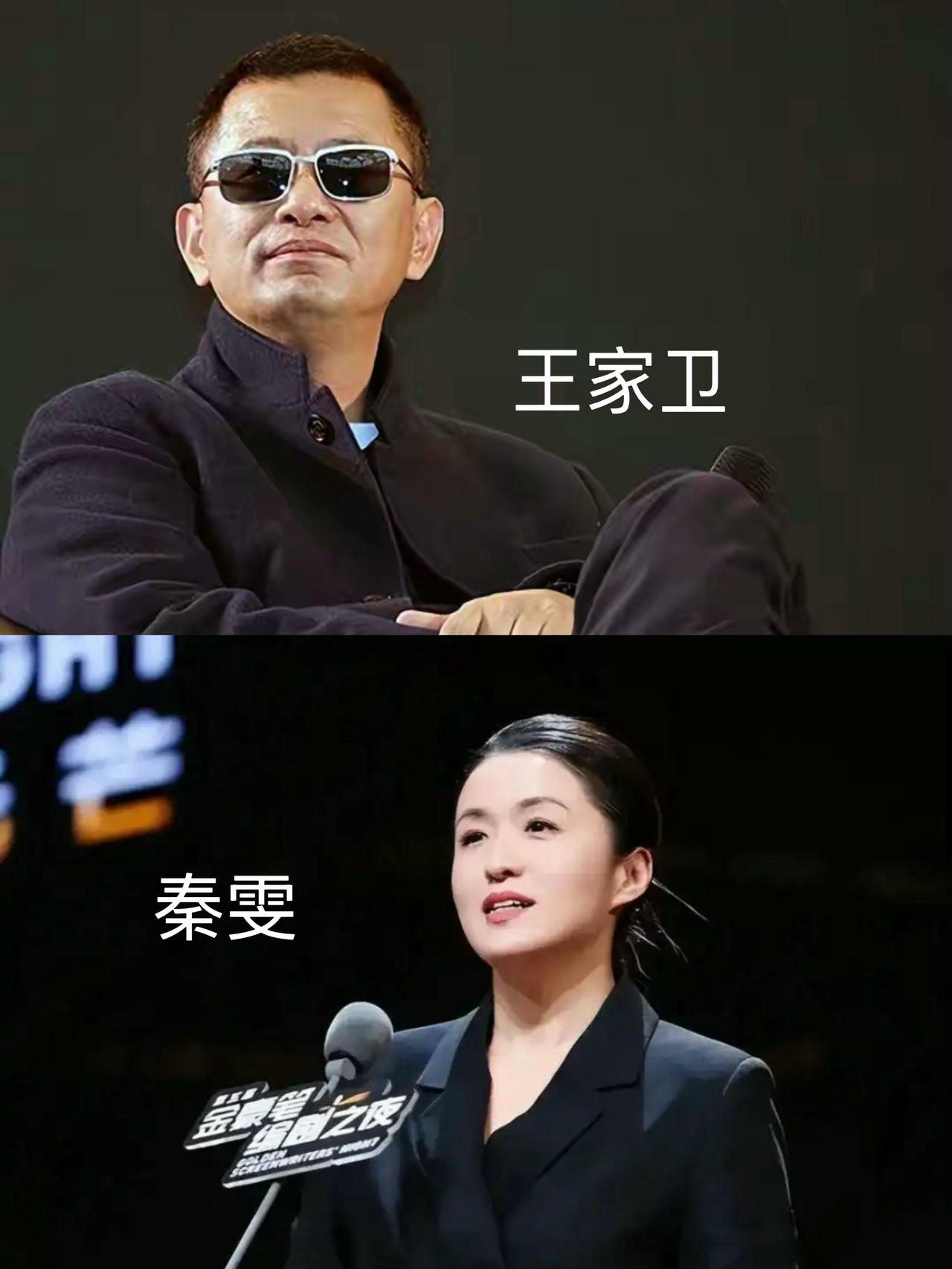 王家卫这几天估计睡不好了😂和编剧秦雯蛐蛐他蛐蛐你的音频被爆，犯法倒没有，抵不