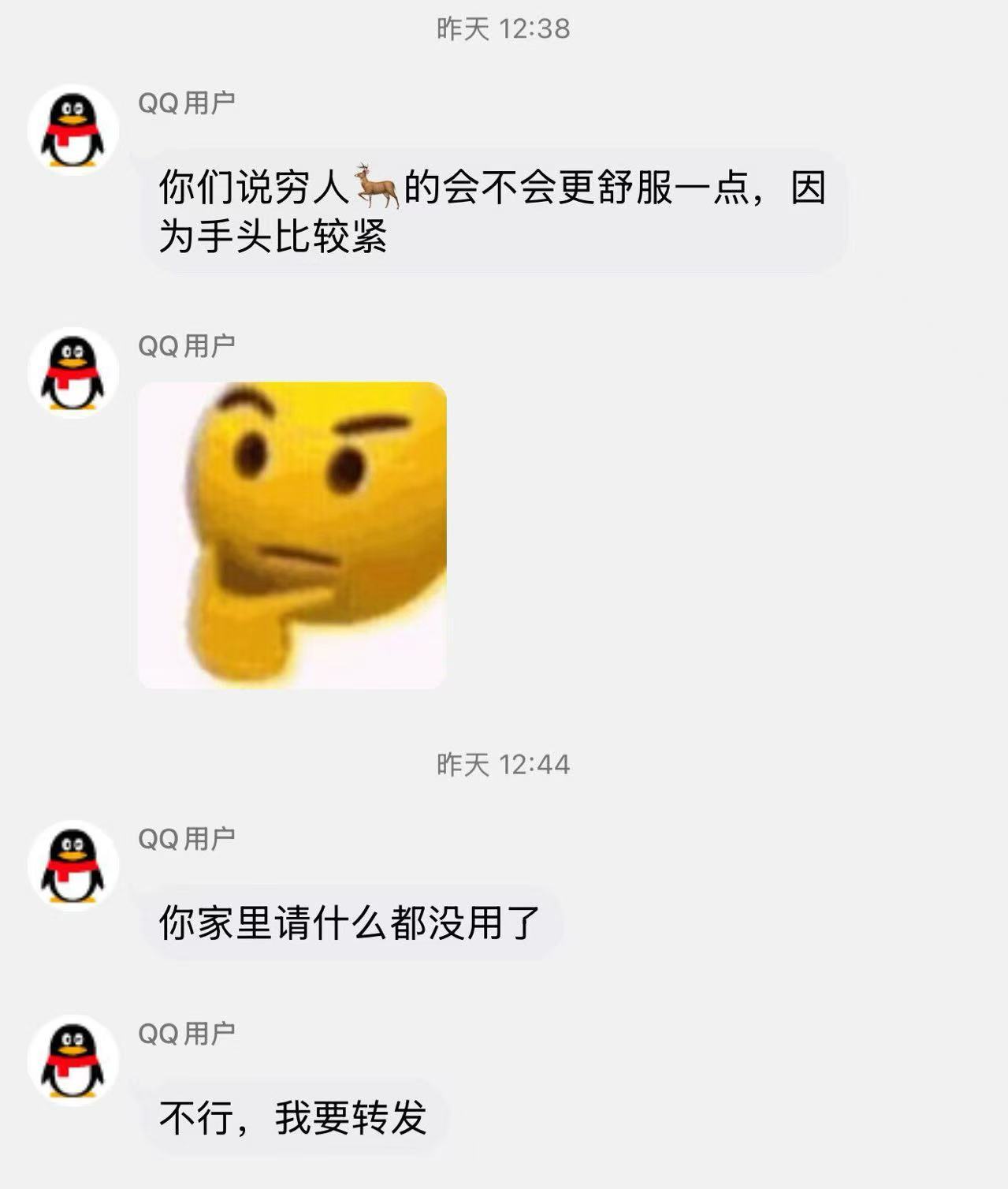？​​​