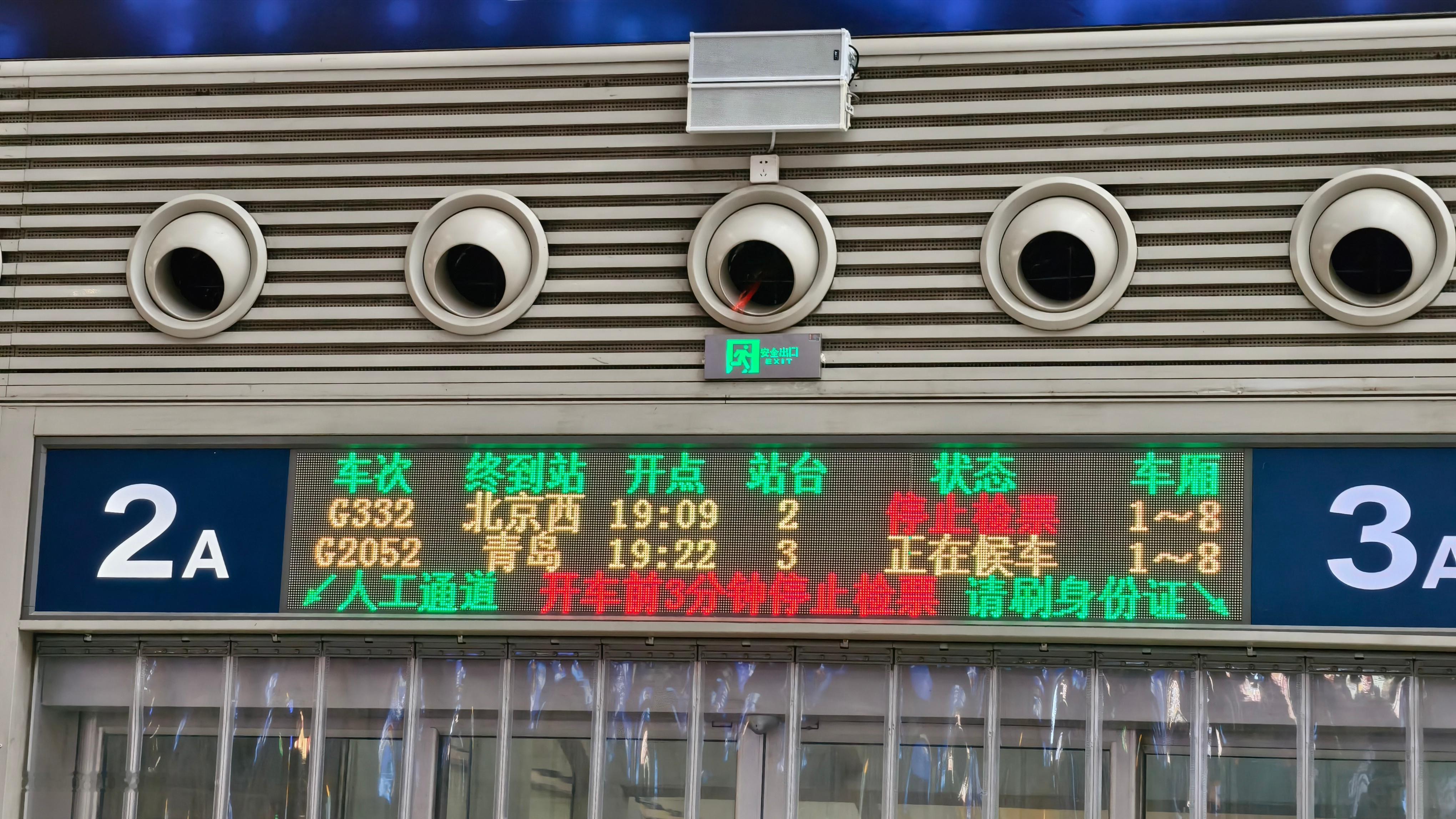 哇！原来是“青岛”，赶紧咔嚓📸