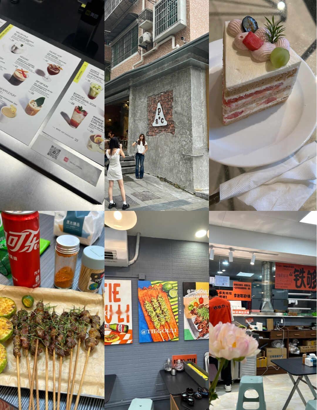 一人食新店：春天是柠檬草烤串和芭乐蛋糕1⃣️最近滨江东超🔥的一家烤串店试了