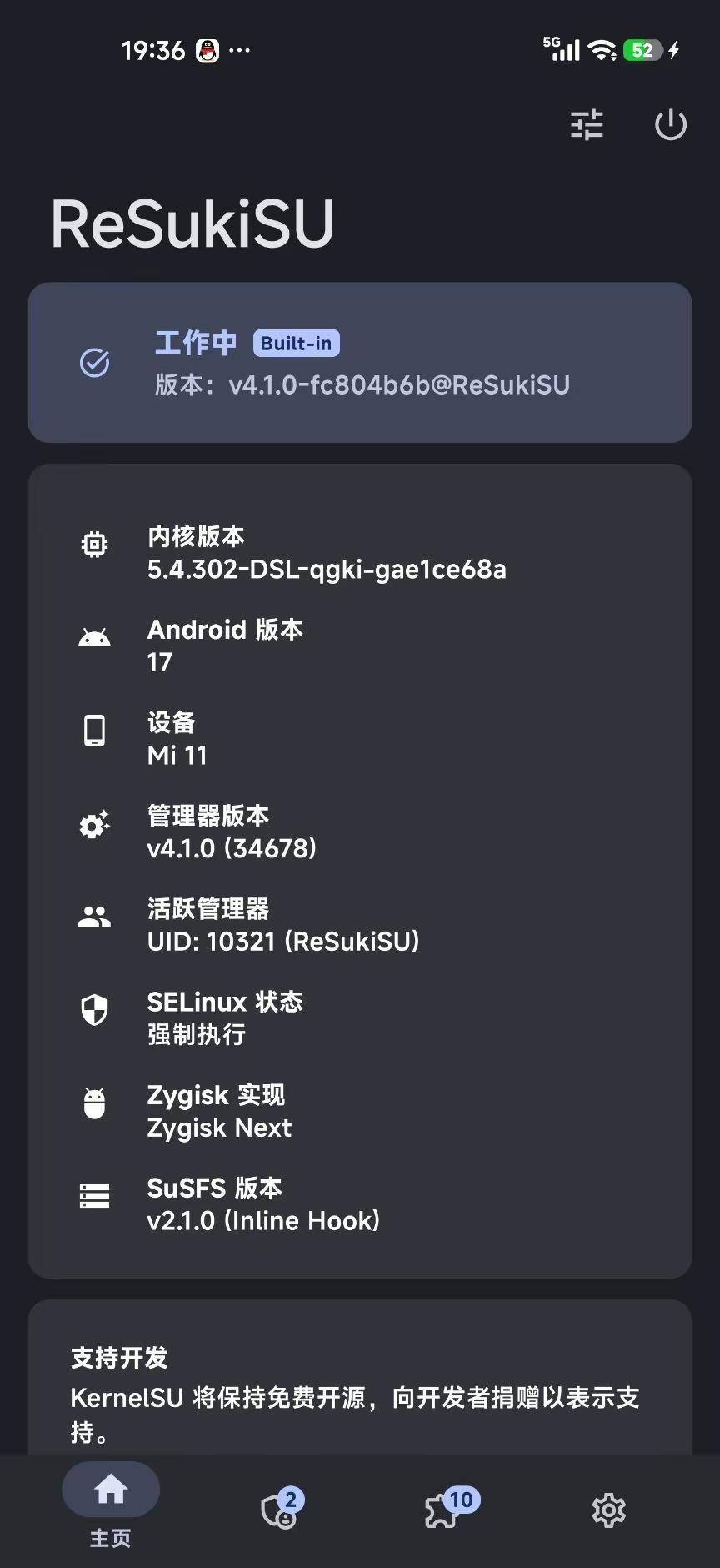 小米11已严肃刷入澎湃OS4😡酷安大佬@斷水流制作与维护基于小米17
