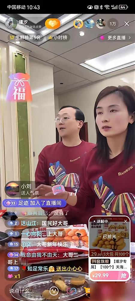 别扒了，那个南开毕业的“国民大哥”陈蔚然，底裤都快被网友扒干净了。​41岁，9