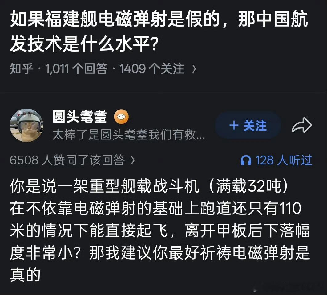 那就是天顶星科技了