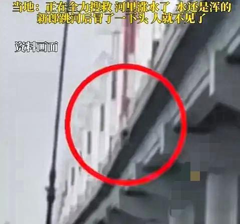 29岁跳河的新郎，和女方订婚两年了，还是一名老师。​但原因并不是因为彩礼问题