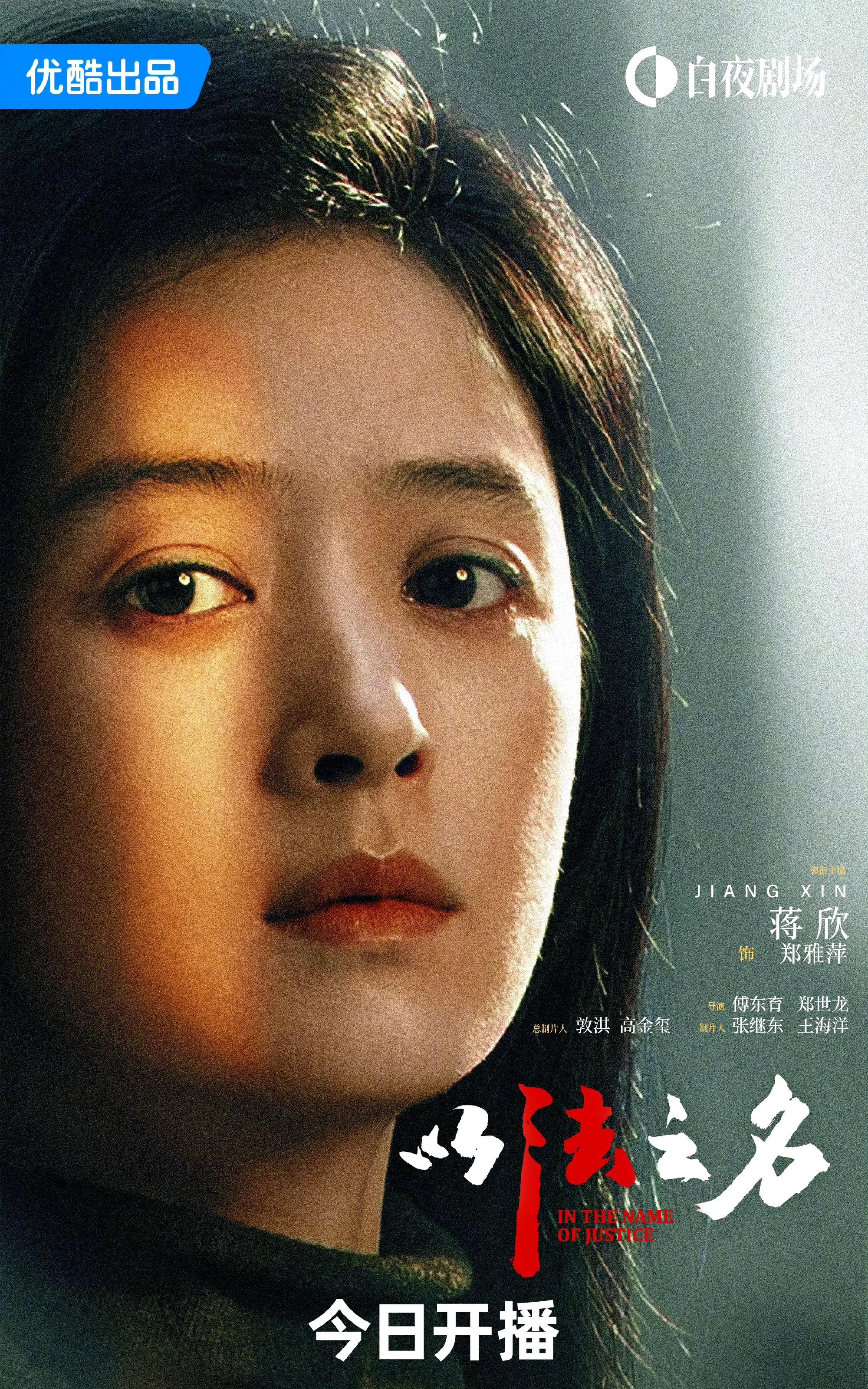 今天说说另一个屡屡错过奖项的演员！今年上海白玉兰奖6月27日开奖，虽然大