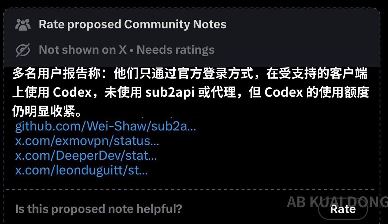 今天英文区快把OpenAI的Codex喷炸了，原因是最近不少人在用Ch