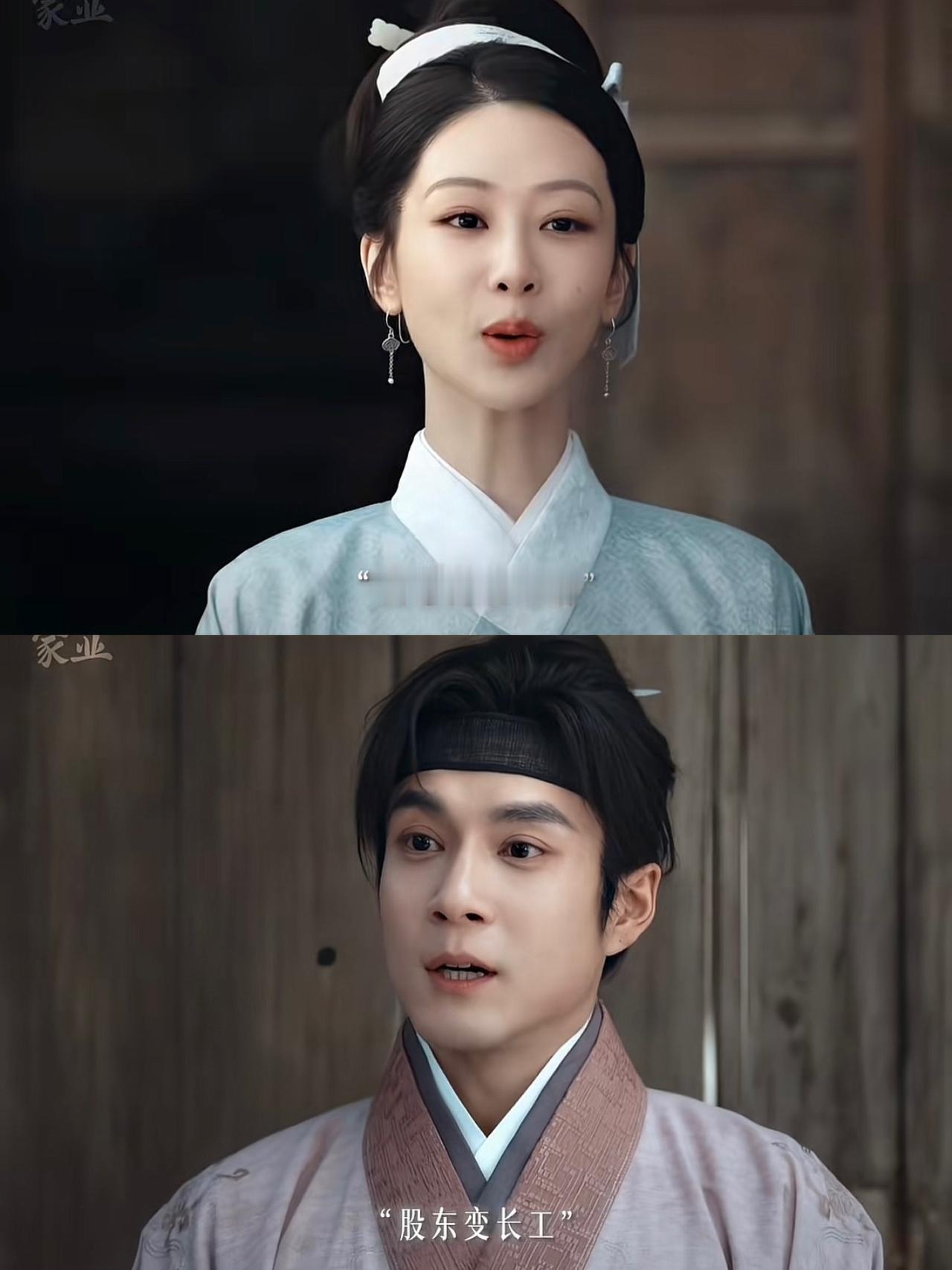 刚刚看完由杨紫、韩东君主演古装剧《家业》第二十一、二十二集，李祯撑起千疮百孔的李