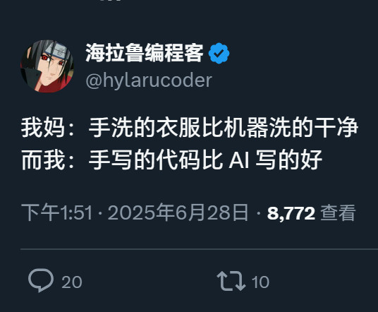 一代人有一代人的信仰​​​