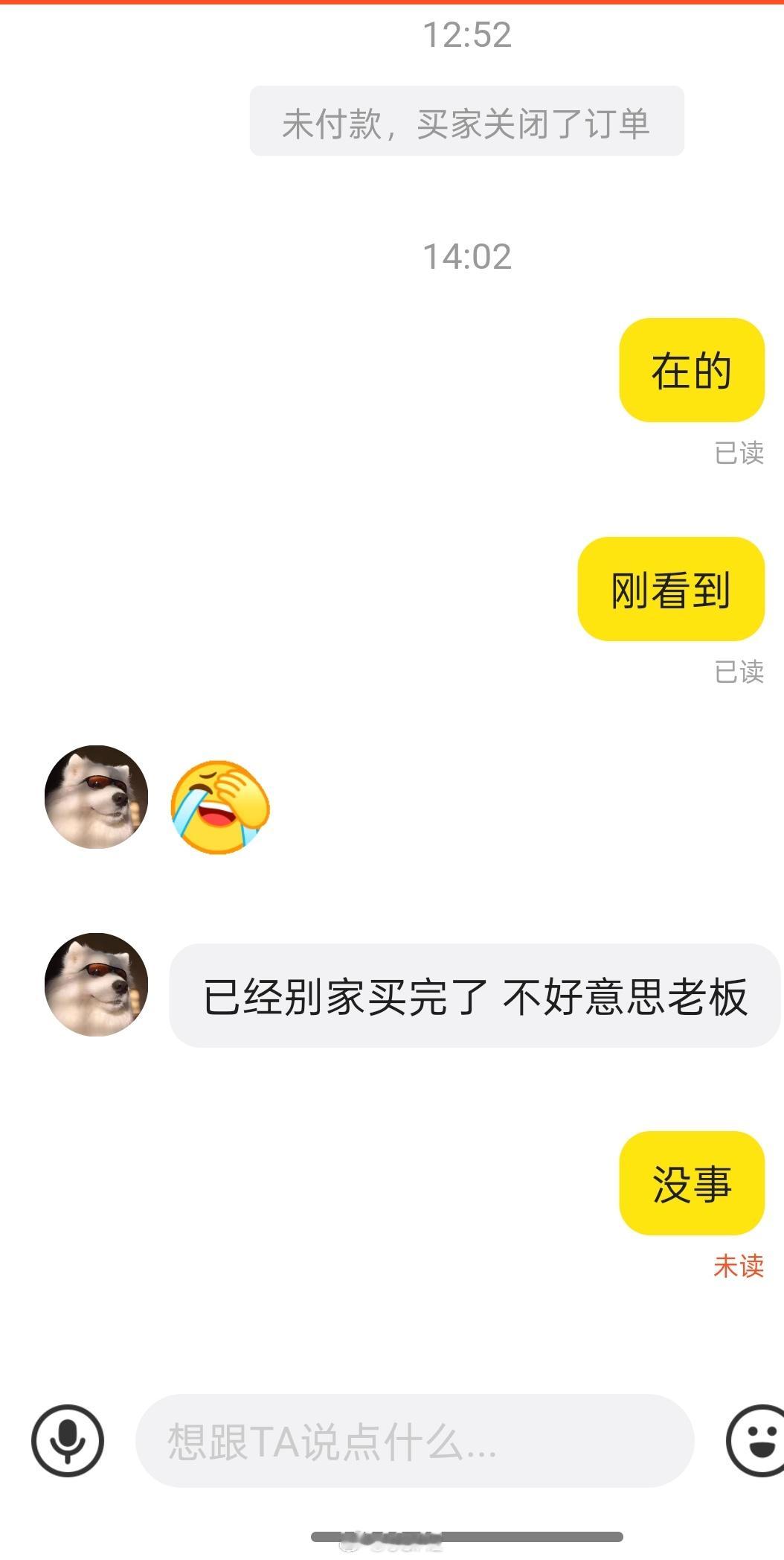 OPPO的消息推送真的纯脑残，闲鱼啥消息推送都收不到。本来闲鱼上挂的东西都被人拍