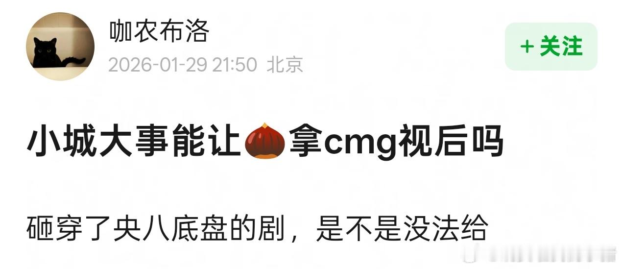 历届CMG年度男女演员，杨幂生万物拿奖了，赵丽颖小城大事能拿吗？