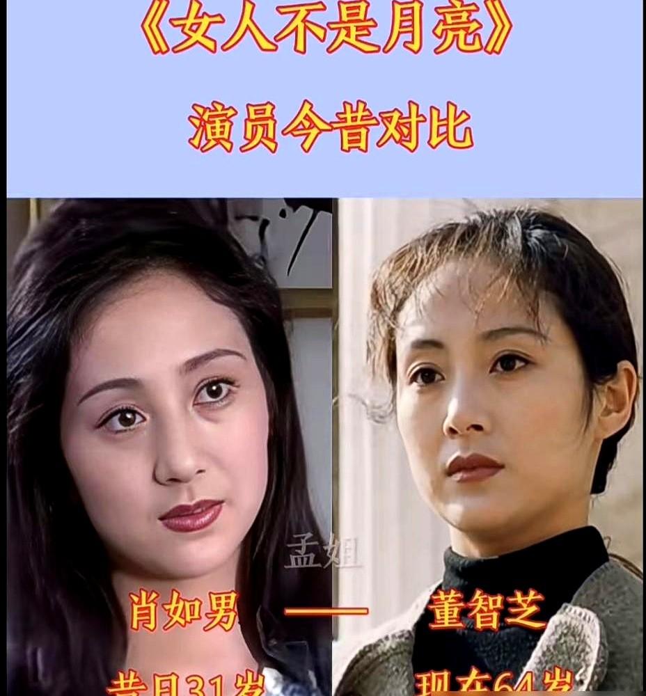 昨天有人在街头偶遇了56岁的赵明明，素颜，短发，穿着件棉布衫。33年前，她凭
