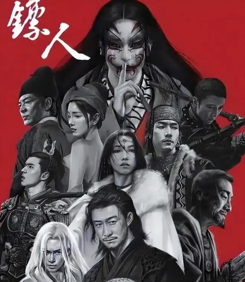 吴京《镖人》官宣，谢霆锋李连杰都只能做配角，票房可期！《镖人》，第二十八届全国