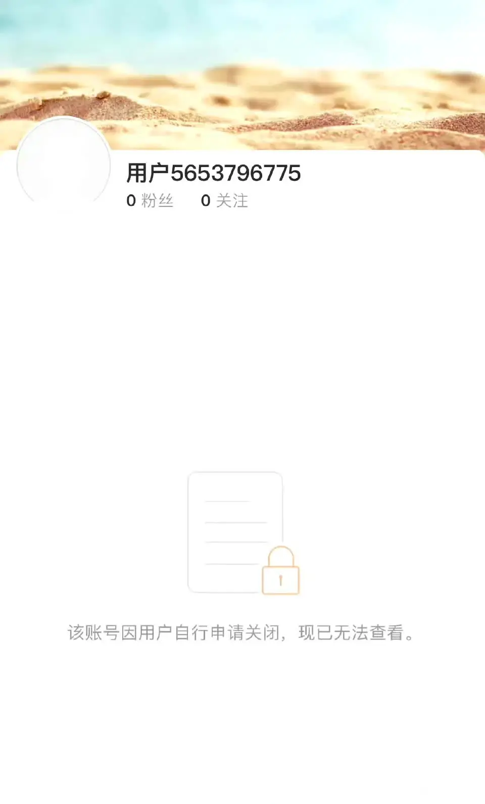 赵露思把微博账号注销了——8月19日这消息一出来，好多人都在猜：谁最坐不