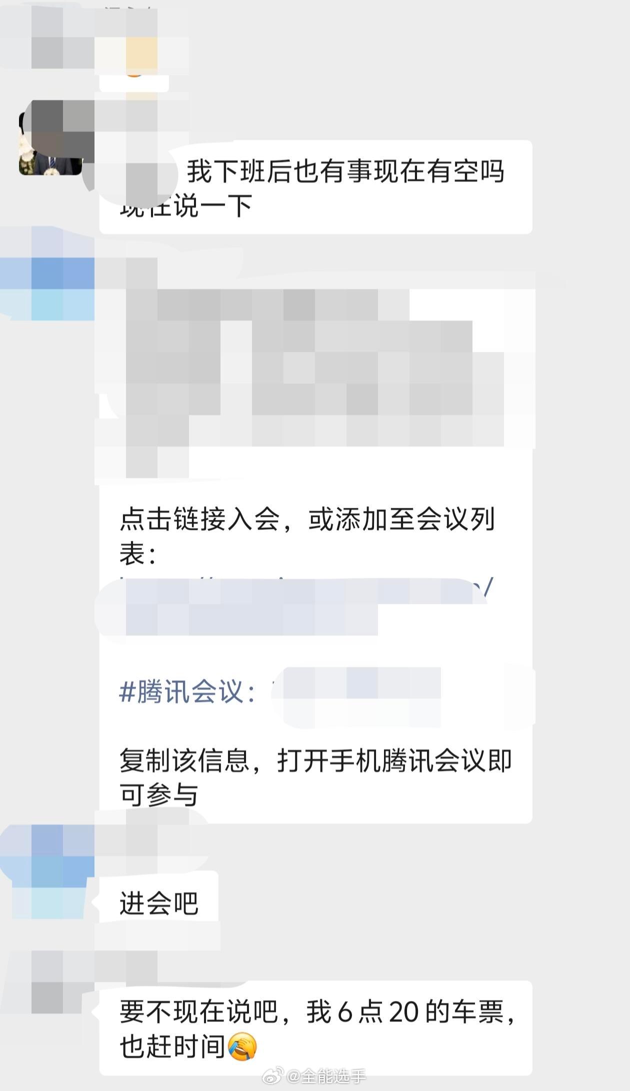 同事开团秒跟的含金量
