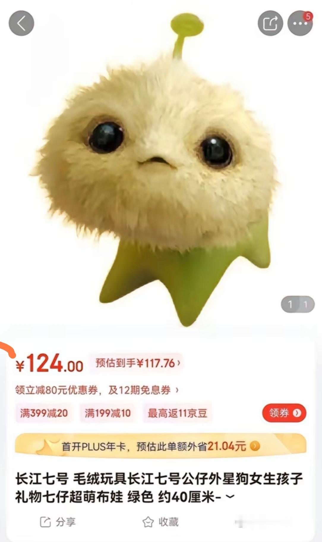 这特么50%好评率已经很高了吧[捂脸哭]​​​