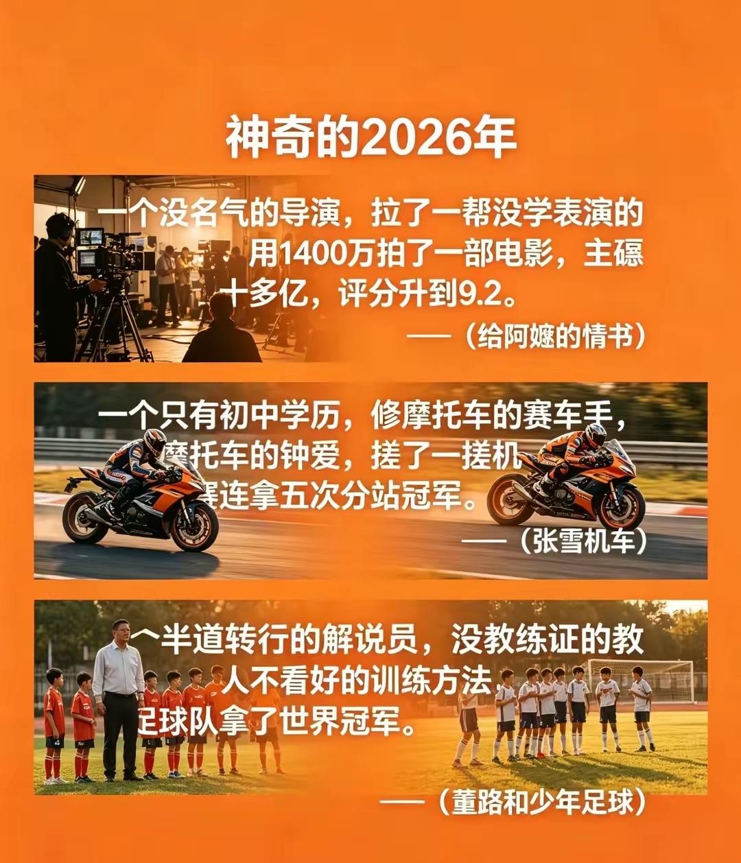 所有圈层的宿命：封闭必衰败，新生永远来自普通人很多人都发现一个扎心的规律，世