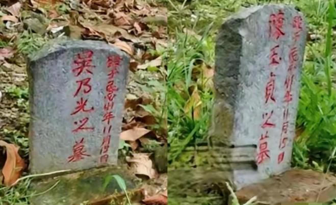 台北六张犁荒凉的乱坟岗上，有两块特别的墓碑，一块写着“陈玉贞之墓”，旁边一块写着