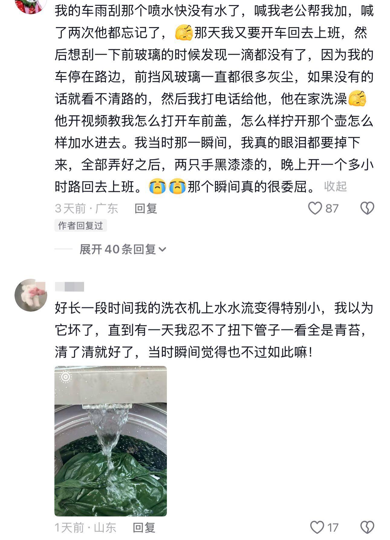 不要输给那个瞬间：你只能是自己的山​​​