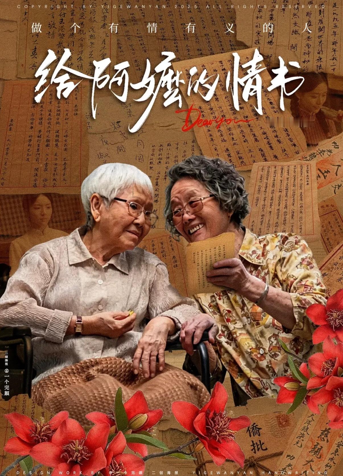给阿嬷的情书票房超过镖人电影《给阿嬷的情书》在6月1日总票房已突破14.48亿