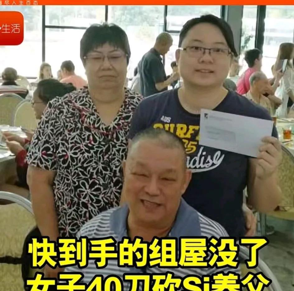 新加坡2022年盛港组屋养女40刀害养父命案宣判！养女被判18年！案件发生在2