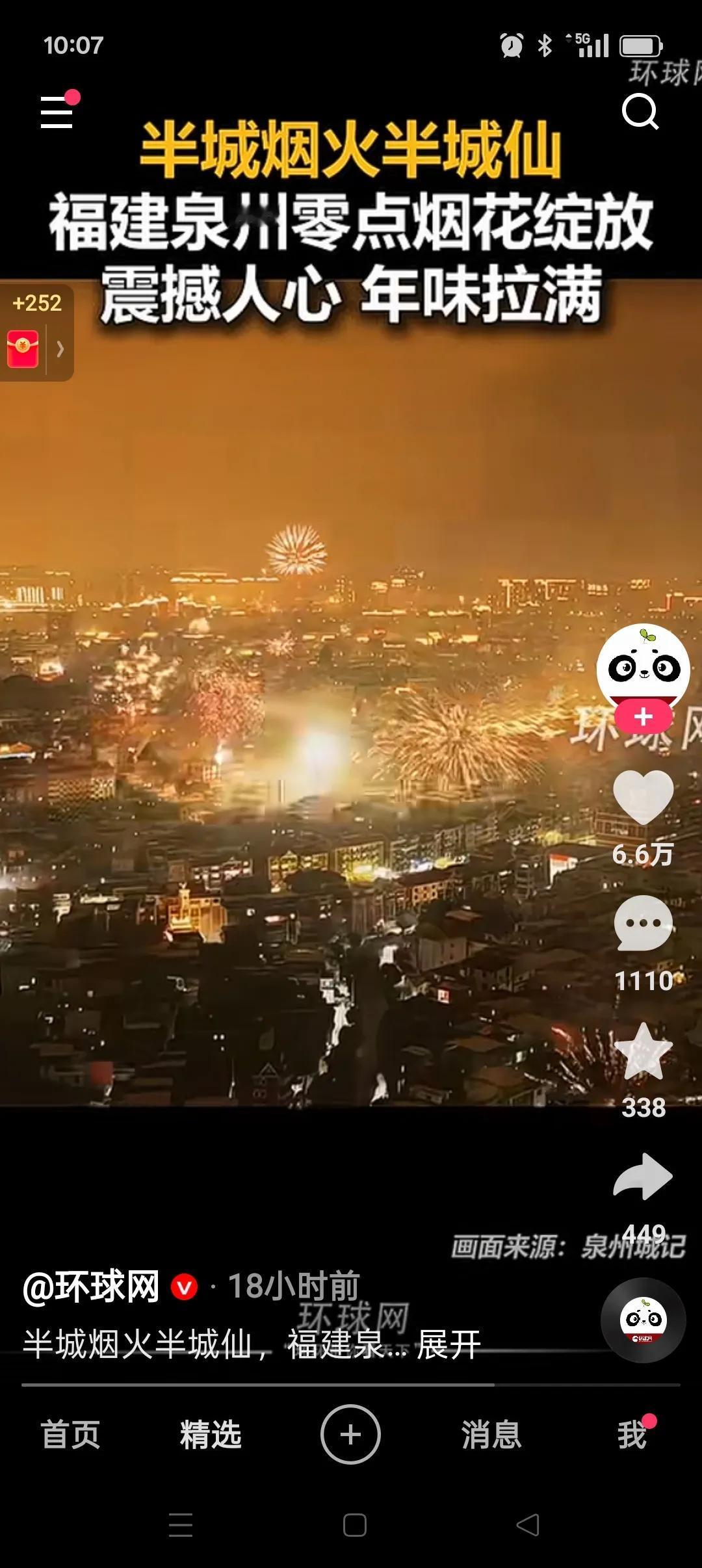 春节，鞭炮还是不放的好！春节放鞭炮，不仅体现中华文化的传承，而且，也烘托了节